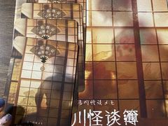 -城市限定剧本杀·推理桌游