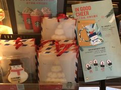 -星巴克(北京广渠门名敦道店)