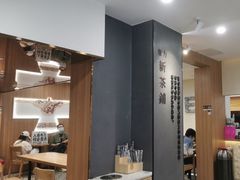 -霸王茶姬(正佳广场店)