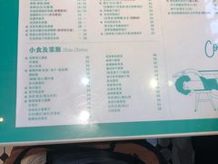 -金捞茶餐室(祐汉兴隆楼店)