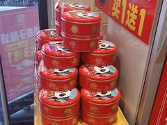 -味多美蛋糕(安定门店)