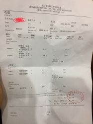 -睿宝儿科·眼科·口腔(静安大悦城门诊部)