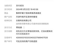 -集草轩·重庆麻辣烤鱼(西湖道店)