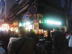 -刘纪孝腊牛羊肉(北广济街店)