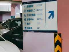 -赏点粤式点心(广州塔店)