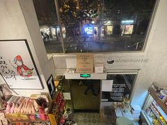 -Alimentari早午餐(安福路店)