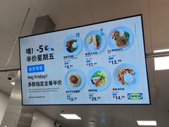 -宜家·瑞典风味餐厅(无锡店)