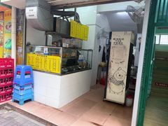 -熊仔屋(吉祥苑小区店)