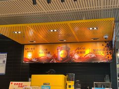 -麦当劳(北苑秋实路店)