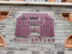 -光明食品集团有限公司