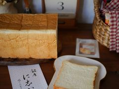 -银座仁志川·生吐司专门店(香港广场店)
