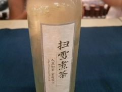 -扫雪煮茶(西村店)