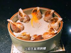-小运河·公馆(国贸店)