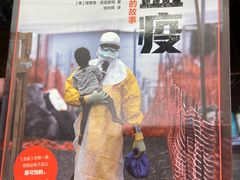 -新华书店(新街口旗舰店)