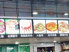 -马记伊源斋涮肉·清真菜(潘家园古玩市场店)