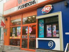 门面-吉野家(学院路店)