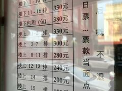 -中街刘老根大舞台
