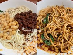 -花市豌杂面(民生路店)