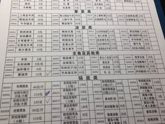 菜单-清真·锦翔炝锅鱼(明德门店)