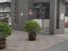 -天津大学附属中学