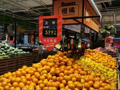 -大润发(国兴店)