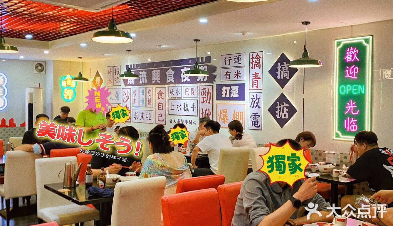 珠江新城商圈正到爆的海鲜砂锅粥