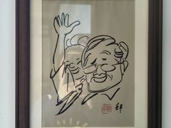 -张乐平故居