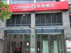 -浙商银行(上海闸北支行)