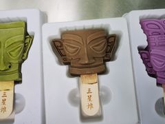 -三星堆博物馆