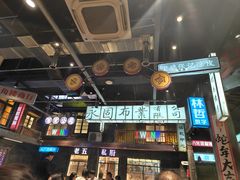-老五烧烤(盘金华府总店)
