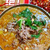 魔都超正宗四川餐厅[糖果]