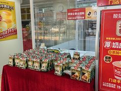 -味多美蛋糕(三元桥店)