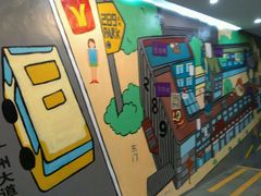 -289艺术PARK