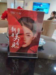 -北京叶子整形美容医院