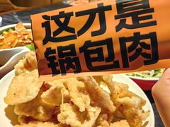 -金掌勺东北菜(格兰晴天店)