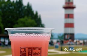 Strawberry Calpis