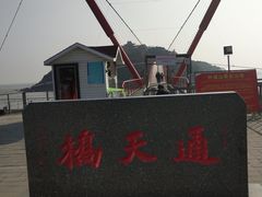 -外蒲山