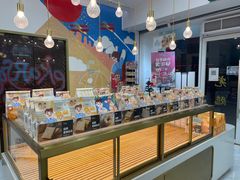 面包甜点陈列柜-爸爸糖吐司面包(北京崇文门店)