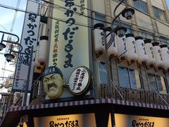-通天阁