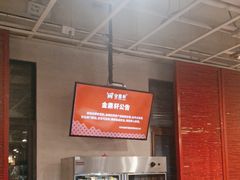 -金鼎轩(亚运村店)