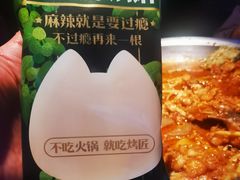 -烤匠麻辣烤鱼(IFS店)