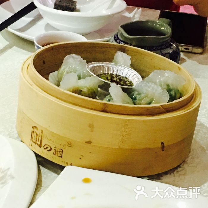 金满楼-陈醋蒸粉粿图片-江门美食-大众点评网
