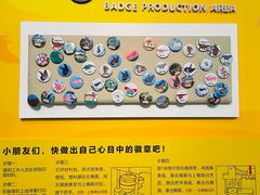 -浙江自然博物院(杭州馆)