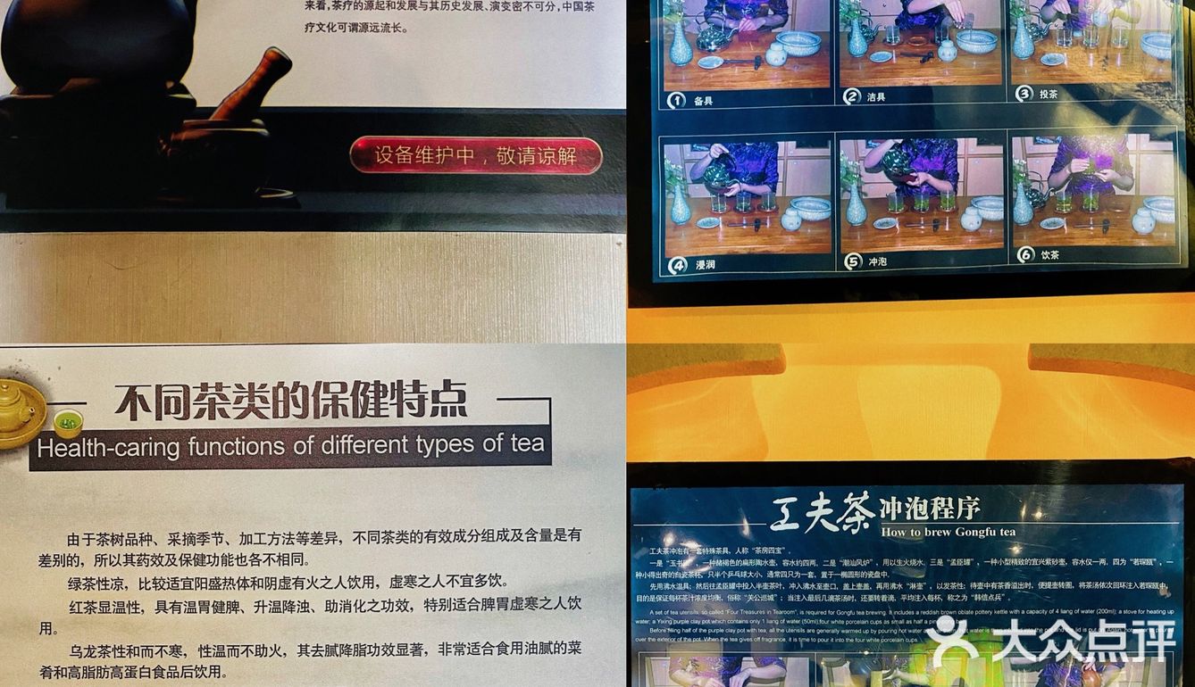 杭州游记｜茶文化主题展馆｜中国茶叶博物馆