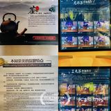 杭州游记｜茶文化主题展馆｜中国茶叶博物馆