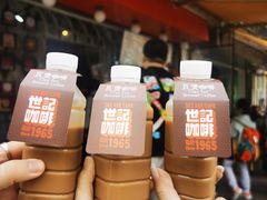 -世记咖啡(氹仔外卖店)