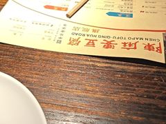 -陈麻婆豆腐(旗舰店)