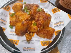 -探鱼·鲜青椒爽麻烤鱼(朝阳悠唐广场店)