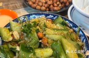 Pounded Cucumber in the Mouth
