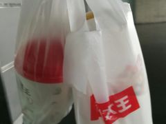-永和大王(巨峰路店)